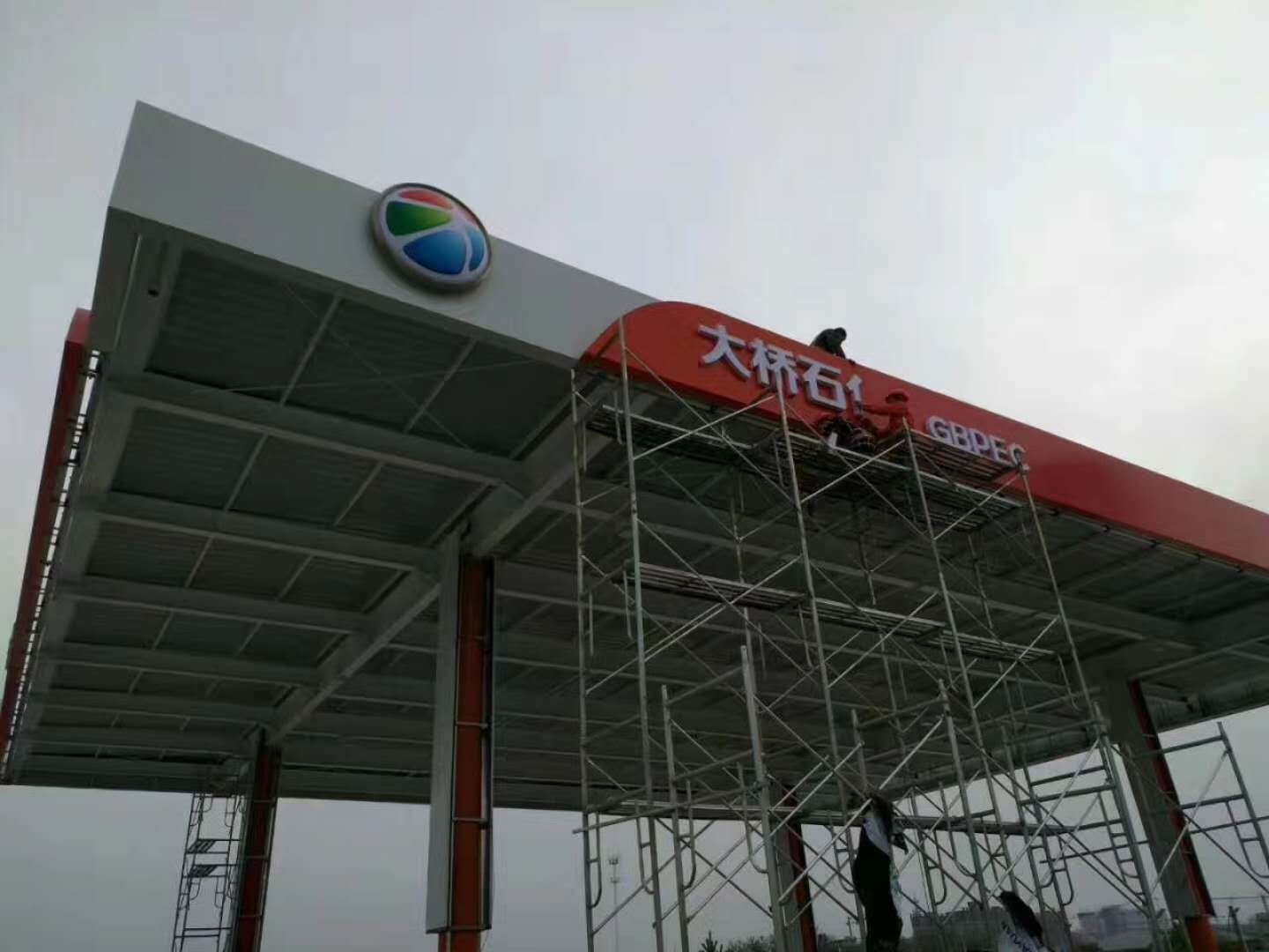 郑州加油站油气回收改造