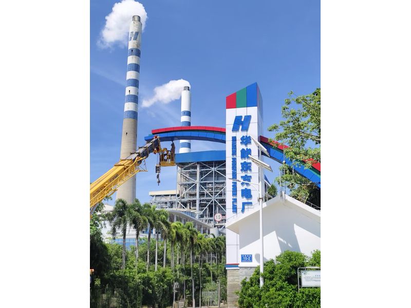 东方电厂彩虹门装修