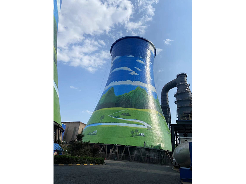 河北普阳钢铁有限公司凉水塔彩绘项目